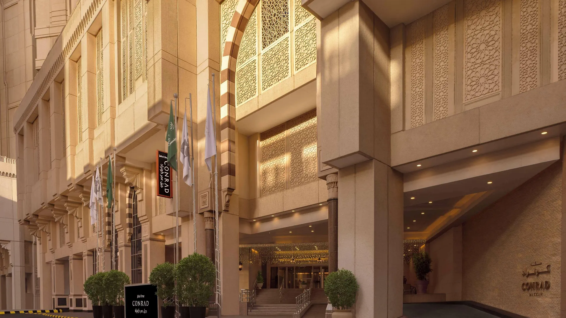 فندق كونراد مكة 5*,