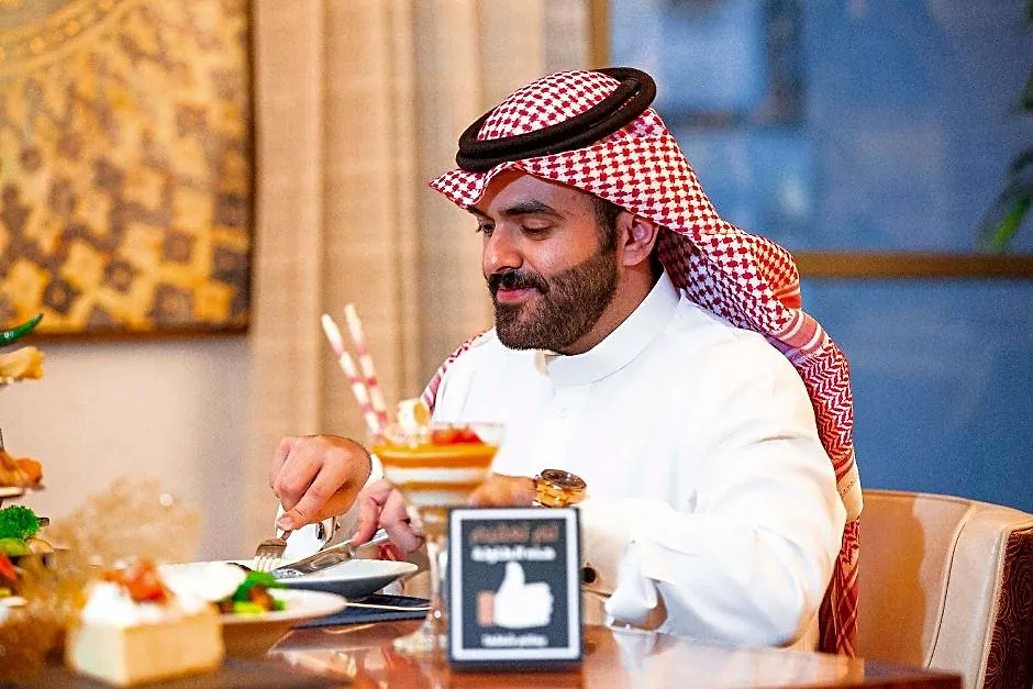 فندق كونراد مكة