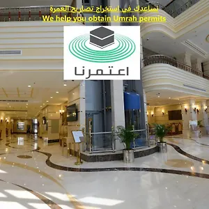 فندق رقي الوليد Otel