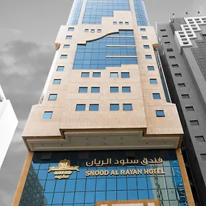 سنود الريان Snood Al Rayan ** Mekke
