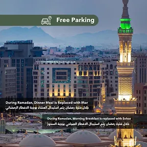 Taiba Madinah Отель