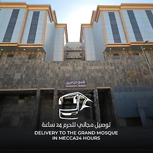 Appartement مرجان أنوار الروضة